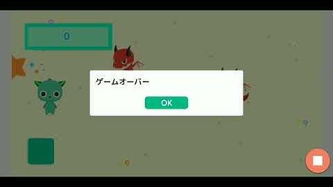 【プロゼミ】シューティングゲームの作り方「レベル」