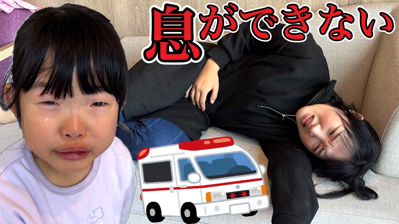Mom can't breathe! Call an ambulance! Tragedy struck on a fun trip