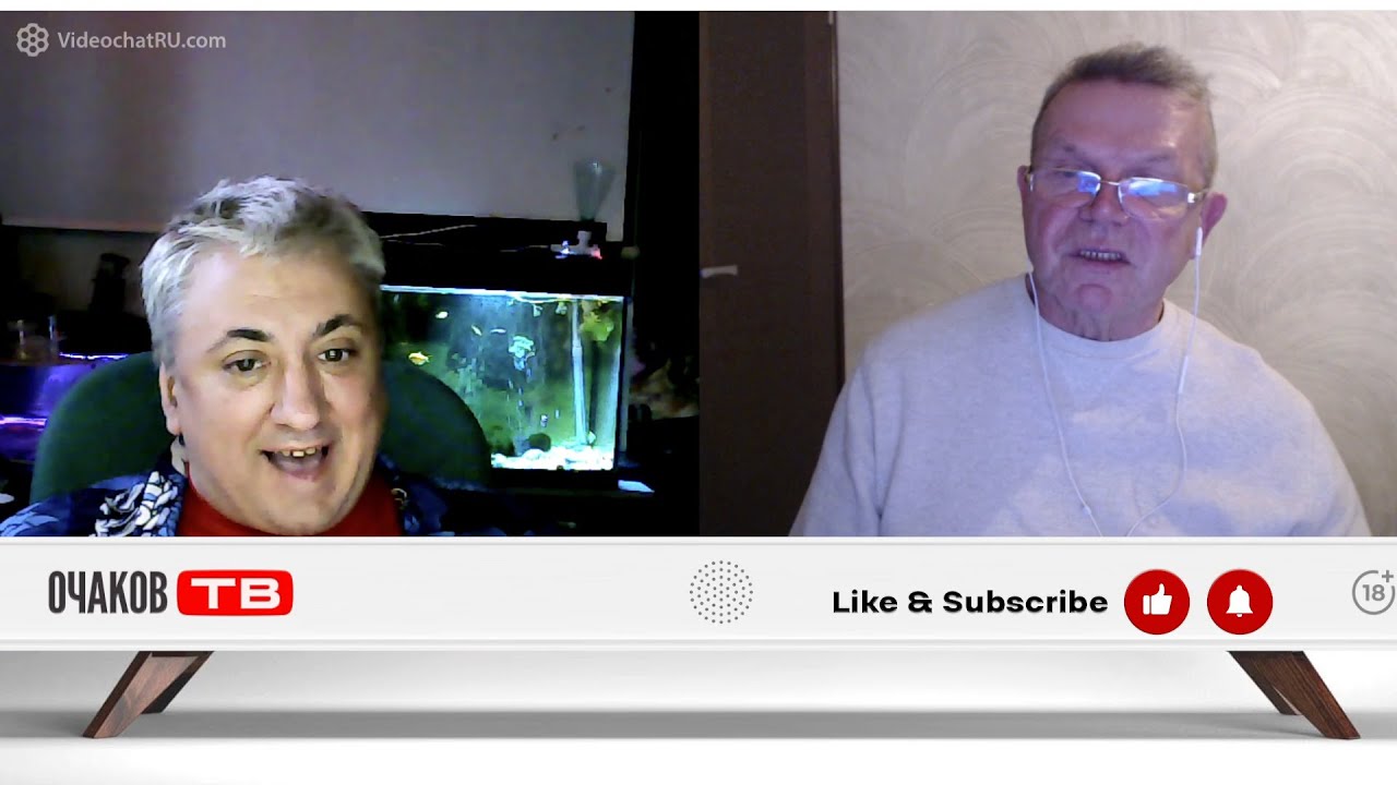 А вы кто такие?