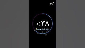 تلاوة هادئة تريح الأعصاب 😴🎧 | القاريء إسلام صبحي - سورة النبأ - جزء عم 🤍🌥️."