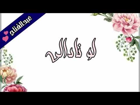 ربنا اخيرا عوض صبري بيك حالة حب للواتس من تصميم الاسمراني عبدالفتاح