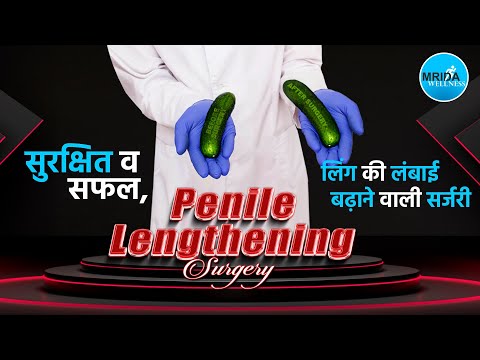 Herbal Penis Enlargement Tablets 100 Natural Video