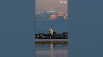 سورة الضحى بصوت أكثر من رائع ♥️♥️♥️