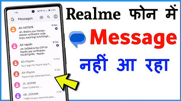 Message Nahi Aa Raha Hai To Kya Kare Realme | Message Not Received Problem In Realme