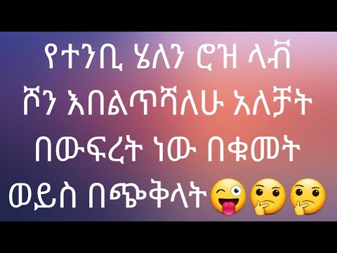 ቪዲዮ: ሾን ኮነሪ አበቃ