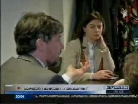 გურამ ოდიშარიამ პარიზის ვიზიტი შეაჯამა