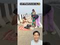 🎭🤣 मुफ़्त की मस्ती में भी घाटा 😜👉 #ComedyMeme #DesiFun #shortsfeed