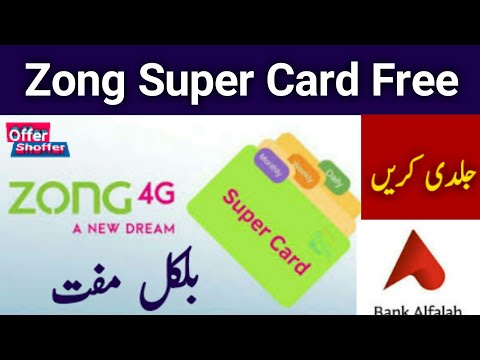 zong-super-card-free-available-2019-|-enjoy-zong-super-card-free-with-bank-alfalah-|-offer-shoffer