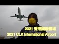 大嶼山:2021 香港國際機場 aka CLK International Airport:西區