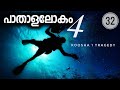 Koosha 1 Incident | പാതാളലോകം 4 | Deep sea Diving | HisStories | Julius Manuel |Saturation Diving |