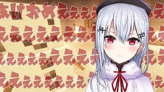 【Minecraft】研究室できるまで眠ないあけおめ【にじさんじ/葉加瀬冬雪】