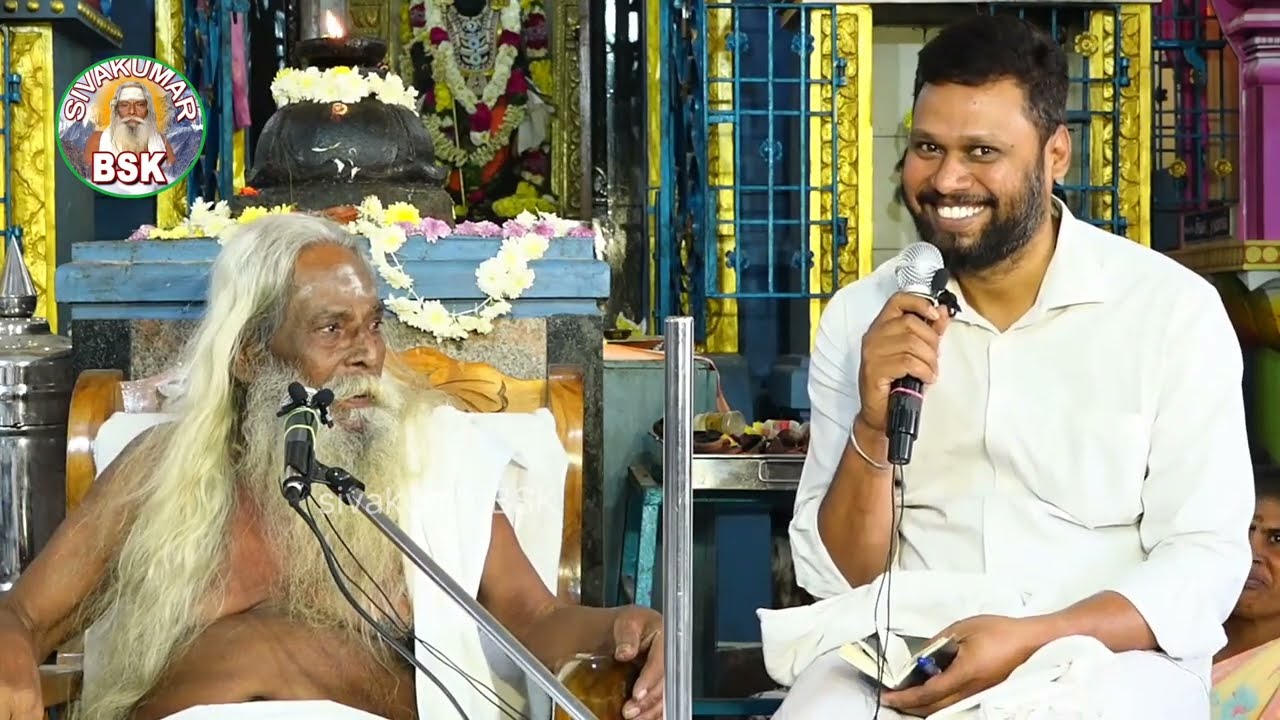 கடவுளோடு நீ உறவாட வேண்டுமா? sivakumarBSK