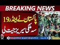 Pakistan U19 Clinches Tri-Nation Trophy with Record Century by Samir Manhas - Aaj Pakistan News
