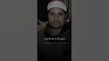 فَالْحُكْمُ لِلَّهِ الْعَلِيِّ الْكَبِيرِ | محمد الليثى | سورة غافر ♡