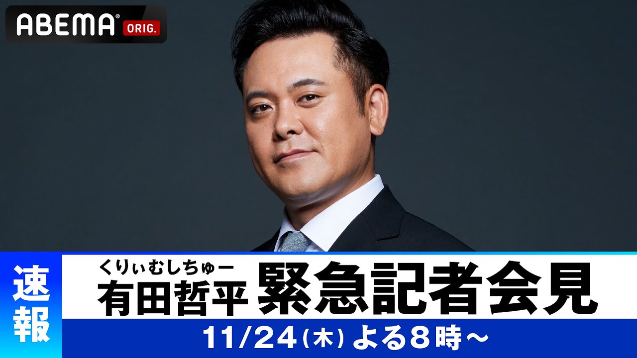 クリーム シチュー 芸人