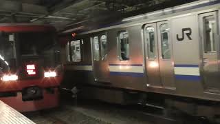 E253系とE217,E235系の並びと発車シーン