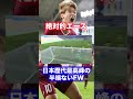 大迫半端ない