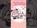 最近のさくゆいエピソード(捏造)がこちらです。