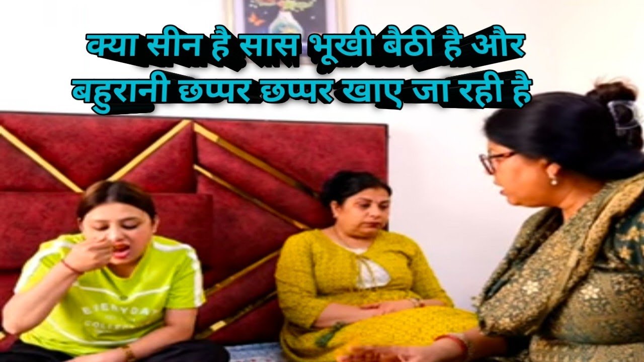 राधिका की ऐसी हालत हो गई है कि वो खाना भी नहीं बना सकती सिर्फ बातें मुंह तोड़ कर सकती है #daily vlog