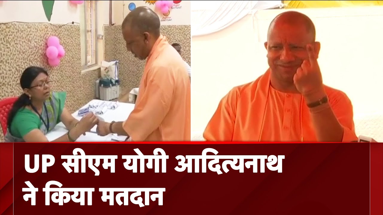 Lok Sabha Election 7th Phase Voting: UP CM Yogi Adityanath ने Gorakhpur ...