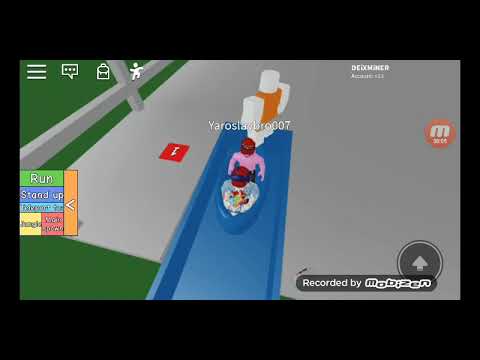 ზაფხულში გართობა