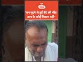 Lucknow Fire Accident : "दम घुटने से हुई बेटे की मौत आग के कोई निशान नहीं"