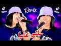 Cheba Souad Hichem Smati 2026 Soktou Alya Remix Dj Mohamed Pro