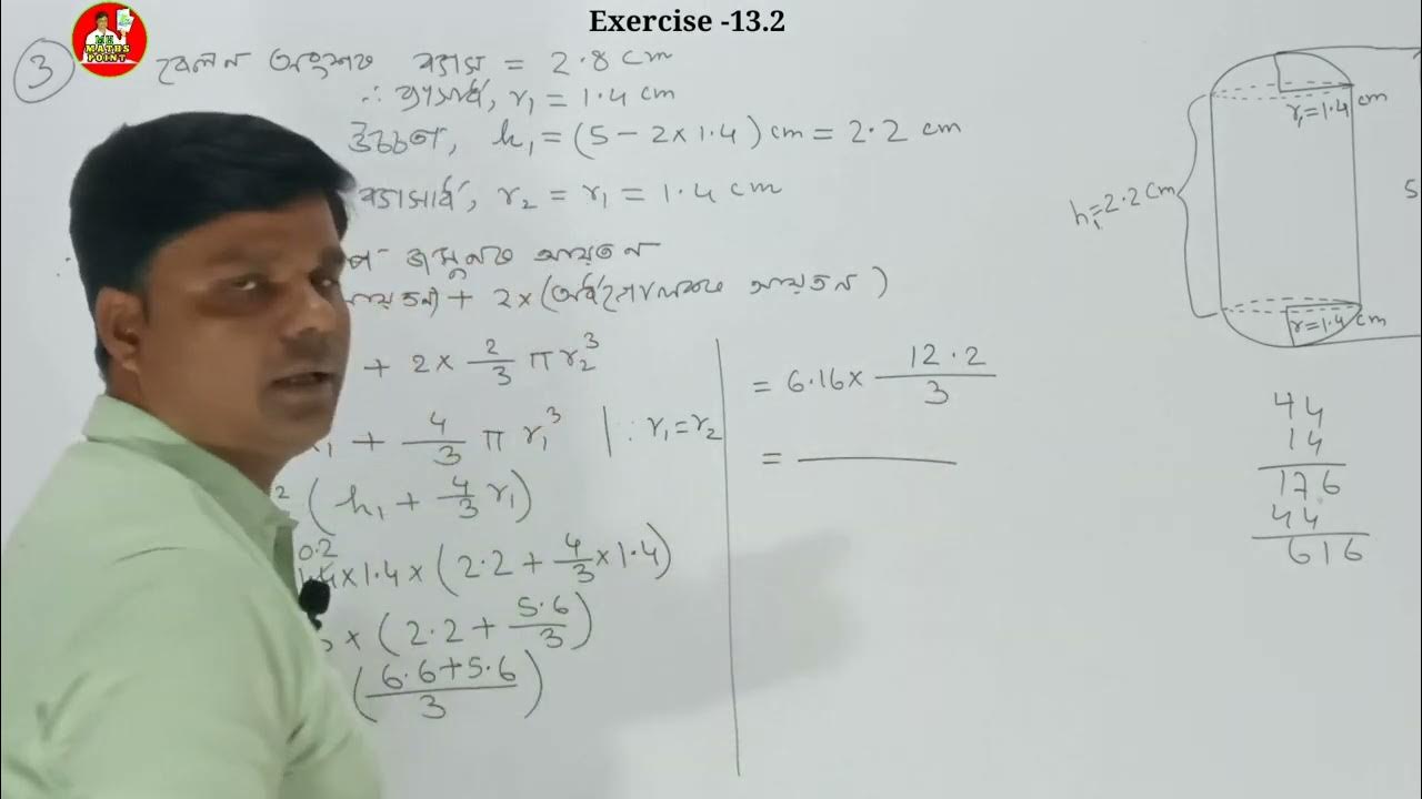 Class 10 Maths Q 3 Ex 13 2 Surface Area And Volume NCERT SEBA class-10-maths-q-3-ex-13-2-surface-area-and-volume-ncert-seba