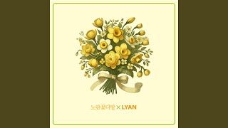 Yellow Flowers