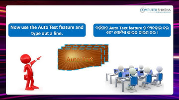 Class 6 Open Office Writer 3 - Learn computers - Computer Education Online & Free (In Oriya)