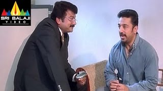 Thenali Movie Kamal Haasan Explaining his Problem to Doctor Scene | Sri Balaji Video
