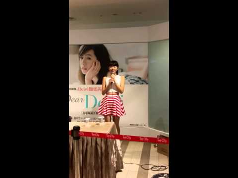 20150607-Dewi簡廷芮台中簽書會