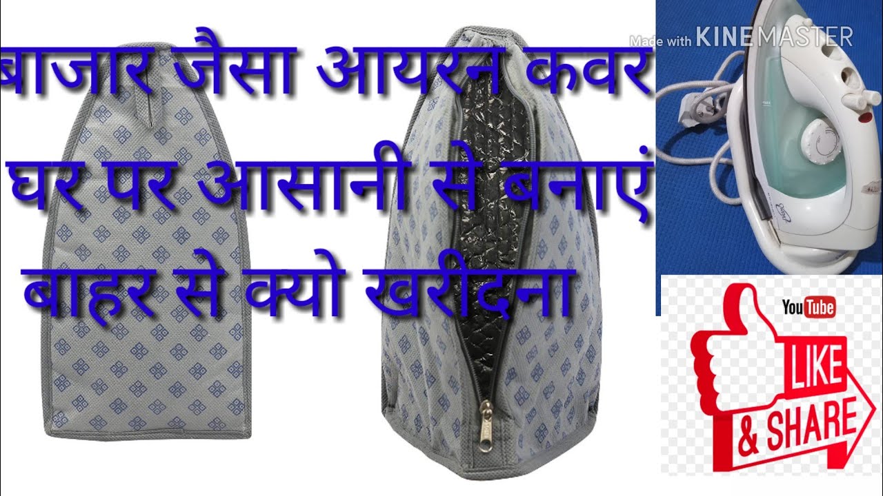Diy iron cover