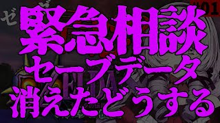 壱百満天原サロメ(ひゃくまんてんばらさろめ)の配信のサムネイル画像
