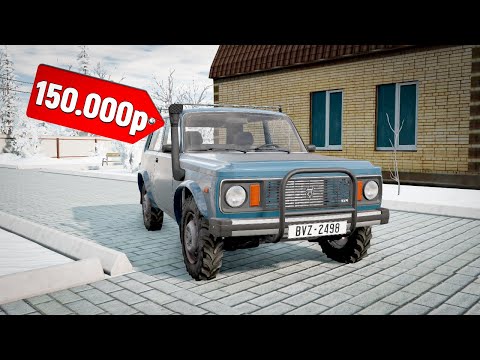 RESTORED A CRASHED BMW! BOUGHT A NEW CAR! REAL LIFE OF FAME AT BeamNG.Drive
