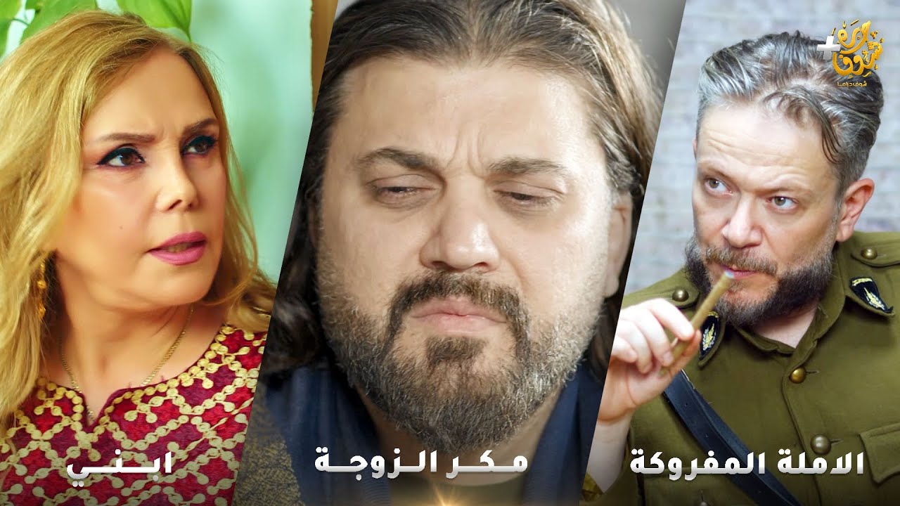 أجمل روايات حارة شوف❤رواية مكر الزوجة  - رواية ابني - رواية الاملة المفروكة