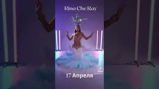 17.04 события и приметы#rimegic #tarot #rinacheray #апрель #события