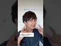 顎を短くする方法！#shorts