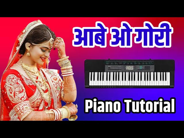 Chhankavat Chudi Au Khankavat kangana / Cg Song / Piano Tutorial class=