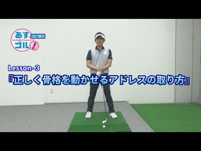 内藤雄士 Golfer's Base DVD-BOX（4枚組）ゴルフレッスン 内藤雄士