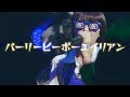 パーリーピーポーエイリアン アップアップガールズ(仮)LIVEパフォーマンス #アプガ