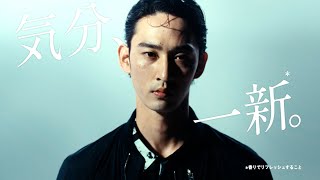 上杉柊平はだけた服からモードな衣装にチェンジセクシーなAxe 新Cmが公開