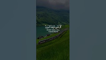 كل نفس ذائقة الموت ثم إلينا ترجعون [العنكبوت: 57_58] القارئ #نعمة_الحسان