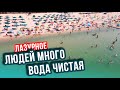 ПЛЯЖИ ЛАЗУРНОГО / МИСФОРА / ЦЕНТРАЛЬНЫЙ / ЯХТ КЛУБ / ПАРУС