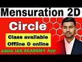 MENSURATION 2D Part 2 | Circle | SSC & RAILWAY MATH CLASS