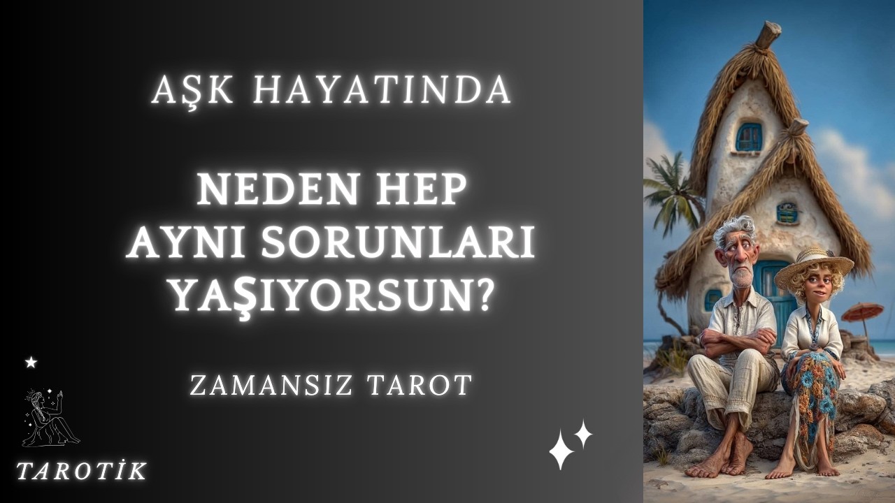 Почему у вас постоянно возникают одни и те же проблемы в личной жизни?