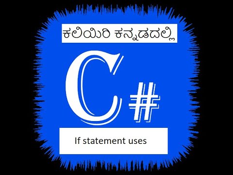 C# tutorial in kannada 12   if statements
