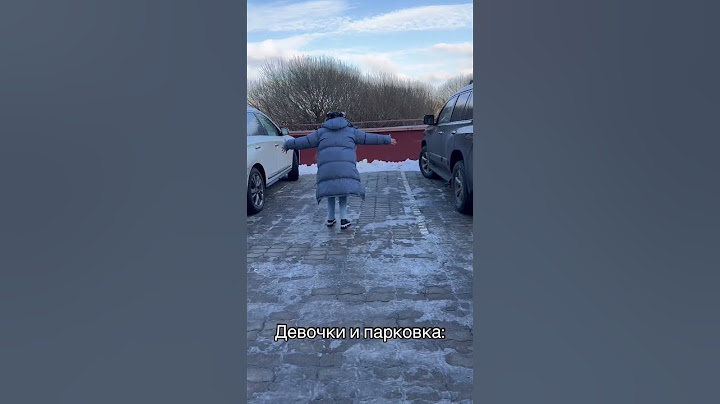 Отмечай 😃 Это чисто моя мама, она оценила 😅#прикол #юмор #парковка #девушки #машины #смешныевидео