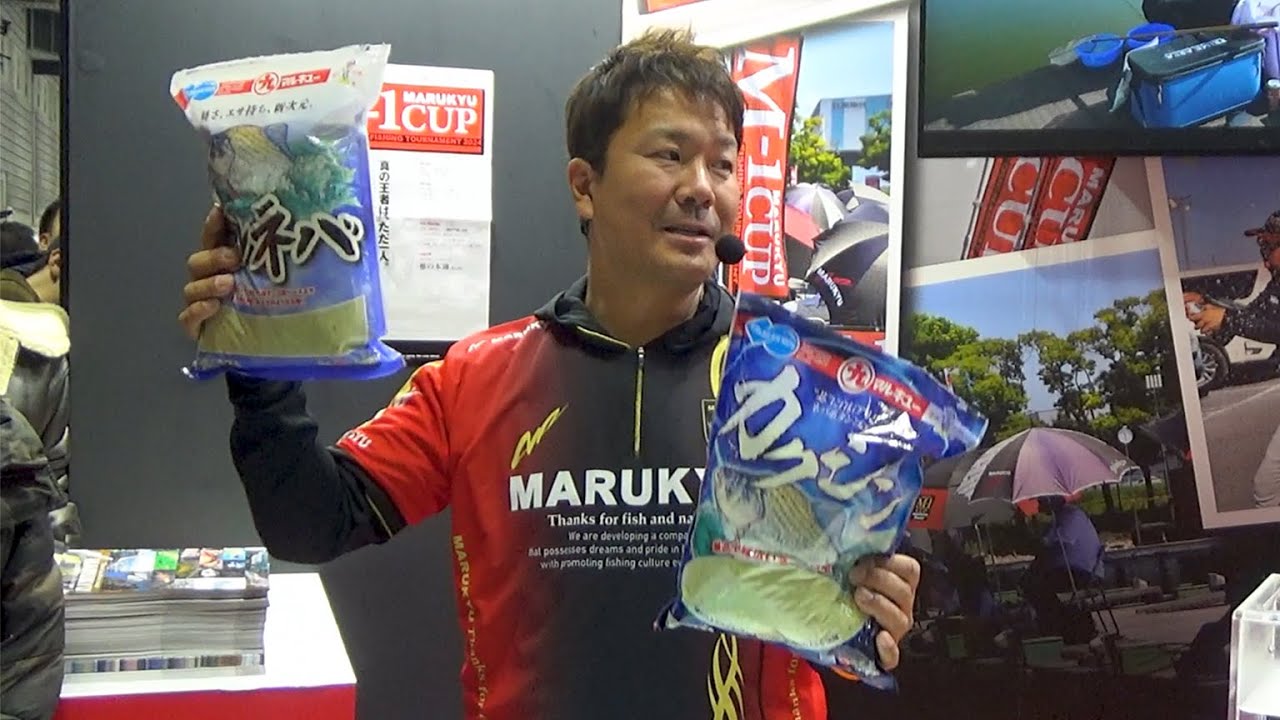 釣りフェスティバル2024!! マルキューブースにて萩野孝之×杉本智也 両ダンゴエサについて語りまくる!!