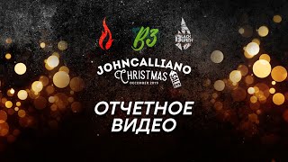 Как это было на JohnCalliano Christmas 2019 !